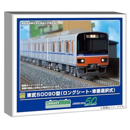 50806 東武50090型(ロングシート・車番選択式)10両編成セット(動力付き)