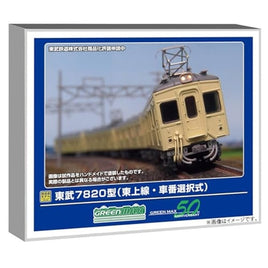 50807 東武7820型(東上線・車番選択式)8両編成セット(動力付き)