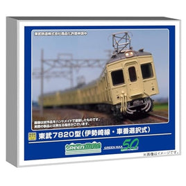 50808 東武7820型(伊勢崎線・車番選択式)6両編成セット(動力付き)