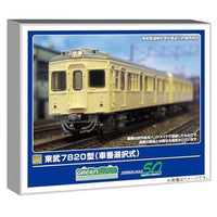50809 東武7820型(車番選択式)基本2両編成セット(動力付き)