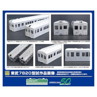 50809 東武7820型(車番選択式)基本2両編成セット(動力付き)