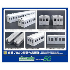 50810 東武7820型(車番選択式)増結2両編成セット(動力無し)
