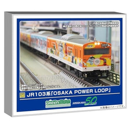 50812 JR103系「OSAKA POWER LOOP」8両編成セット(動力付き)