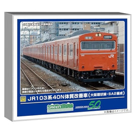 50813 JR103系40N体質改善車(大阪環状線・SA2編成)8両編成セット(動力付き)