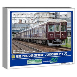50817 阪急7300系 (京都線・7300編成タイプ)7両編成セット(動力付き)