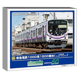 50818 東急電鉄1000系1500番台(いけたまハッピートレイン)3両編成セット(動力付き)