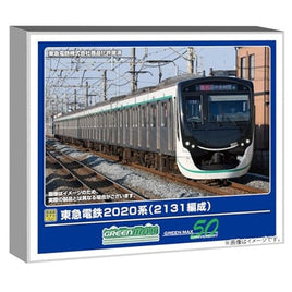 50825 東急電鉄2020系(2131編成)10両編成セット(動力付き)