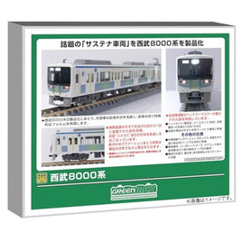 50829 西武8000系 6両編成セット(動力付き)