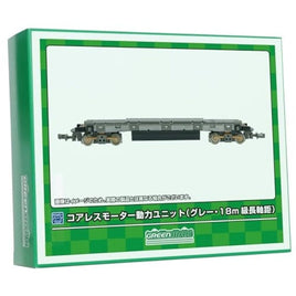 5756 コアレスモーター動力ユニット(グレー・18m級長軸距)