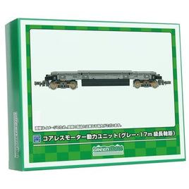 5757 コアレスモーター動力ユニット(グレー・17m級長軸距)