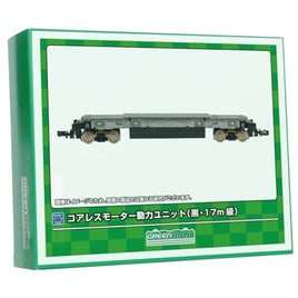 5758 コアレスモーター動力ユニット(黒・17m級)