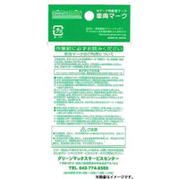 6392 客車 団体専用臨時列車A (白色)