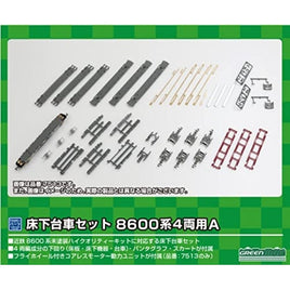 7514 床下台車セット 8600系 基本4両用A(動力無し)