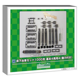 7516 床下台車セット 1000形 基本4両用A(動力付き)