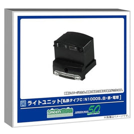 8385 ライトユニット [私鉄タイプC:N1000S、白・赤・電球]