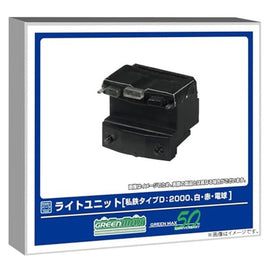 8386 ライトユニット [私鉄タイプD:2000、白・赤・電球]