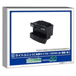 8389 ライトユニット [私鉄タイプG:10030、白・電球・赤]