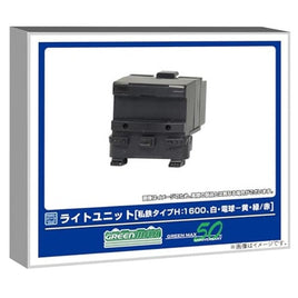 8391 ライトユニット [私鉄タイプH:1600、白・電球-黄・緑/赤]