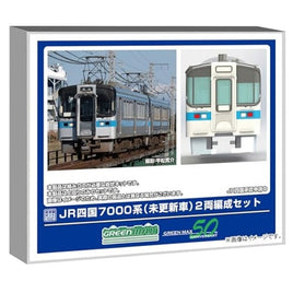 451 Eキット JR四国7000系 (未更新車) 2両編成セット