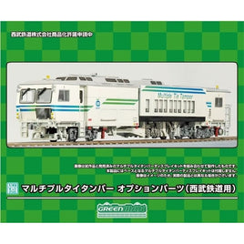 HO-P02 マルチプルタイタンパー オプションパーツ(西武鉄道用)