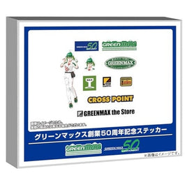 GM-052 グリーンマックス創業50周年記念ステッカー