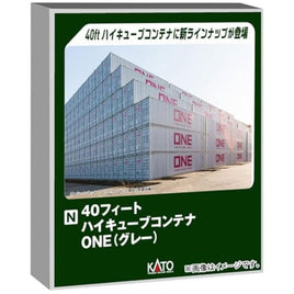 23-580B 40フィート ハイキューブコンテナ ONE(グレー) 2個入