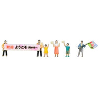 24-252A 旗を振る人々A