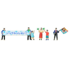 24-252B 旗を振る人々B