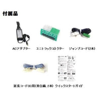 29-125 D103 DCC基本セット