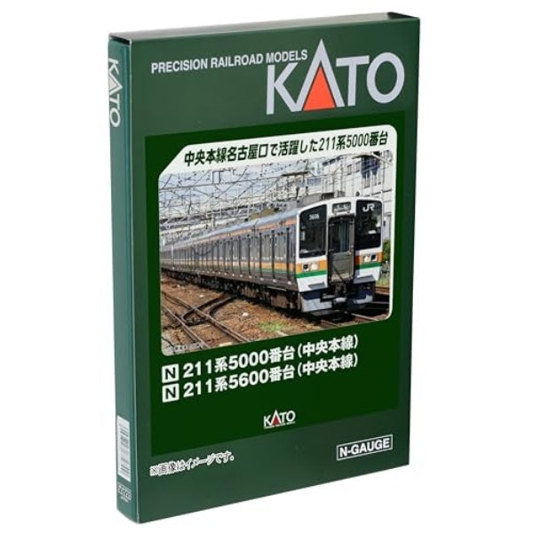 KATO 10-1858/10-1859/10-1860 211系5000番台(中央本線) 4両基本/