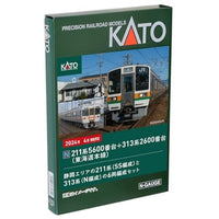 10-1862 211系5600番台+313系2600番台(東海道本線) 6両セット