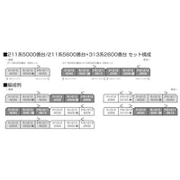 10-1862 211系5600番台+313系2600番台(東海道本線) 6両セット