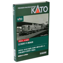 7008-K DD51 0 暖地形
