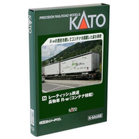 10-1892 レーティッシュ鉄道 長物車 R-w(コンテナ積載) 4両セット