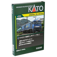 3045-2 EH200 量産形(JRFマークなし)