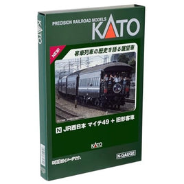 10-1893 JR西日本 マイテ49+旧形客車 4両セット