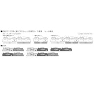 10-1911 近鉄10100系<新ビスタカー>三重連 9両セット 【特別企画品】