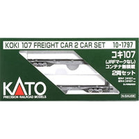 10-1797 コキ107(JRFマークなし) コンテナ無積載 2両セット