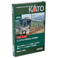 10-1904 227系1000番台(SD編成) 2両セット