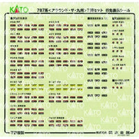 10-1540 787系<アラウンド・ザ・九州> 7両セット