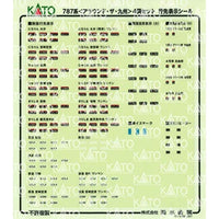 10-1541 787系<アラウンド・ザ・九州> 4両セット
