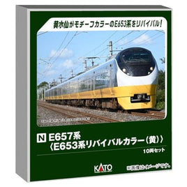 10-1876 E657系 <E653系リバイバルカラー(黄)> 10両セット【特別企画品】