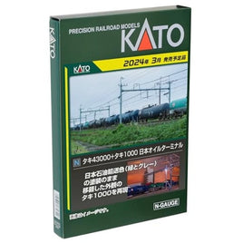 10-1935 タキ43000+タキ1000 日本オイルターミナル 10両セット【特別企画品】
