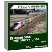 10-1938 JR四国8000系 特急「しおかぜ・いしづち」5両セット