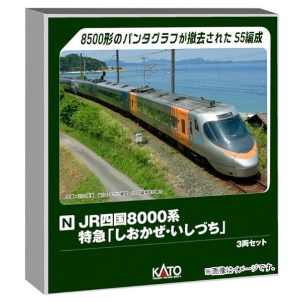 10-1939 JR四国8000系 特急「しおかぜ・いしづち」 3両セット| Central