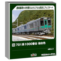 10-1553S 701系1000番台 仙台色 4両セット