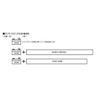 3071-2 ED76 500 JR仕様