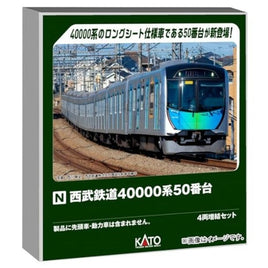 10-1962 西武鉄道40000系50番台 4両増結セット