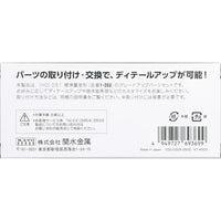 7-104 (HO) D51 グレードアップパーツセット