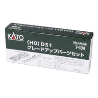 7-104 (HO) D51 グレードアップパーツセット